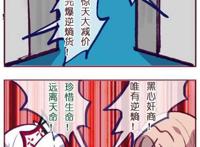 崩坏学园：琪亚娜大姨妈与布洛妮娅妈妈的对决！