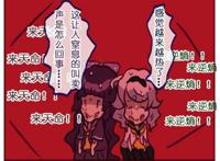 崩坏学园：琪亚娜大姨妈与布洛妮娅妈妈的对决！