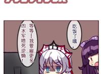 崩坏学园：琪亚娜大姨妈与布洛妮娅妈妈的对决！