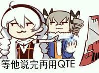 《崩坏3rd》深夜脑洞：布洛妮娅，你为什么一定要飘着走呢？