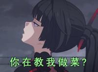 崩坏3：琪亚娜、芽衣和布洛妮娅，还是走向了不同的路