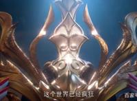 《斗破苍穹》美杜莎首次终于现身，网友：这女王范儿没错了！