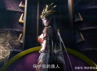 《斗破苍穹》美杜莎首次终于现身，网友：这女王范儿没错了！