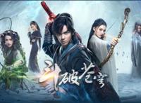 斗破：最接近动漫原型？腐团儿COS版美杜莎亮相！第四季仍会登场