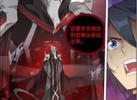 斗破：最接近动漫原型？腐团儿COS版美杜莎亮相！第四季仍会登场