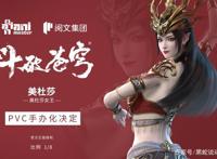 斗破苍穹美杜莎女王手办制作决定还原动画顶级高颜值的魅力女主