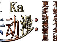 《斗破苍穹》美杜莎特别篇即将来袭，女王颜值很高，特效下血本了