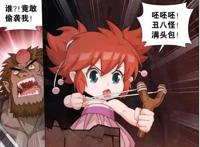 斗破苍穹：潇潇姓彩不姓萧？美杜莎生气不承认，萧炎必须背锅