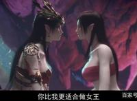 斗破苍穹美杜莎精美图片，带你一次性看个够。