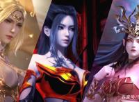 焰灵姬、千仞雪和美杜莎女王，动漫性感女神争相斗艳