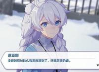 崩坏3：琪亚娜生日剧情很温暖，但也让玩家感慨，女儿长大了