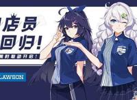 崩坏三：为了提高伙食质量打工少女琪亚娜再次出动