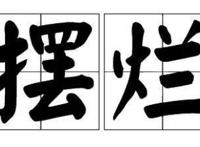 《英雄联盟》琪亚娜玩家为什么已经成为一种“现象”？