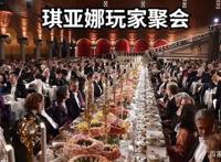 《英雄联盟》琪亚娜玩家为什么已经成为一种“现象”？