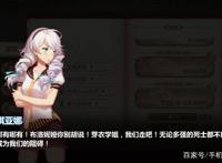 为什么琪亚娜和雷电芽衣的cp感极强？