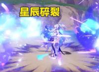 崩坏3：琪亚娜新皮特效一流，虽然“非礼勿视”，但仍值得氪金