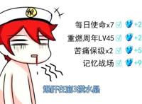 《崩坏3》：你都说琪亚娜蠢，其实大多数时候她都机智无比！