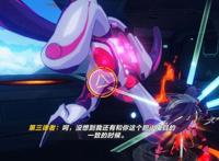 崩坏3：别再说芽衣是工具人了，实际上琪亚娜才是“真·工具人”