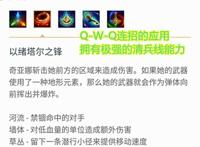LOL：中单奇亚娜如何玩？从自身优势入手，单杀，支援两不误！