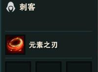 《云顶之弈》特殊英雄“奇亚娜”有着未知的种族