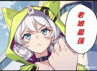 崩坏3：四个琪亚娜的地位现在如何？其中一个“人如其名”！