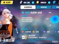 崩坏3：四个琪亚娜的地位现在如何？其中一个“人如其名”！