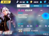 崩坏3：四个琪亚娜的地位现在如何？其中一个“人如其名”！