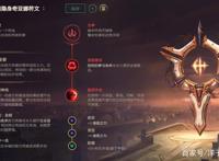 野区开团利器，对线瞬杀C位，奇亚娜玩法教学