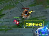 LOL：琪亚娜套路出装，两秒四段Q，这英雄满装后，原来可以这么秀