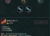 LOL：琪亚娜套路出装，两秒四段Q，这英雄满装后，原来可以这么秀