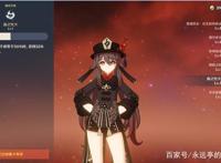 原神：火系输出掌门人——胡桃全方位玩法攻略