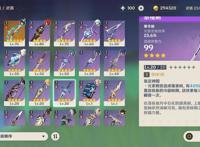 米哈游明示琪亚娜就是天理维系者？真忙，崩3原神两头跑！