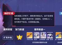 崩坏三：不是“重度氪金”玩家，绝对不可能拥有下面这四位女武神