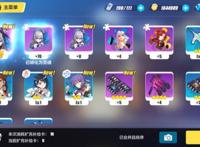 《崩坏3》即使新版本有了很多改善，但问题依然存在，甚至突出！