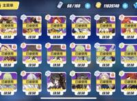 崩坏3：氪了快30k，越氪越没快感，何时能让我止氪止肝？