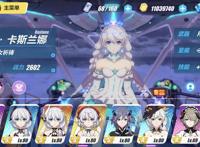 崩坏3：氪了快30k，越氪越没快感，何时能让我止氪止肝？