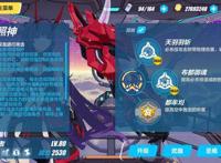 崩坏三：一封道歉信，希望各位舰长能够接收