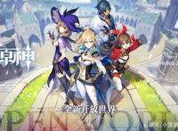 当《崩坏3》遇上《原神》，你会牵起哪位心动“女嘉宾”？