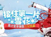 崩坏三：3.7版本即将上线，萌新舰长福利，前所未有的快养成机制！