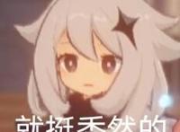 崩坏3：新律者识之律者已经抵达战场！女王终成为了时代的眼泪