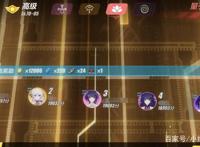 崩坏3：主播计划开启，造成战场线历史新高，深渊保级无望！