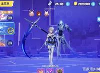 崩坏3：主播计划开启，造成战场线历史新高，深渊保级无望！