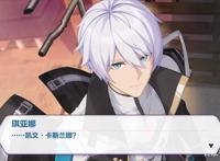 崩坏3：关于主线最新剧情的推测与分析