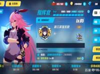 崩坏三女武神怎么样