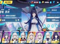 崩坏三女武神怎么样