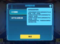 崩坏3的七大优势，每个都处于业内顶尖水准，它更是全网独此一份