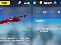 《崩坏3》我唯一的感情是对崩坏世界的维护