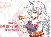 点击突破1.5亿的《崩坏三》，终于宣布动画化！