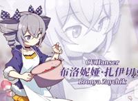 点击突破1.5亿的《崩坏三》，终于宣布动画化！