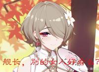 崩坏3：破烂少女终成神，希儿彼岸之扉属性惊人，阳谋的量子深渊